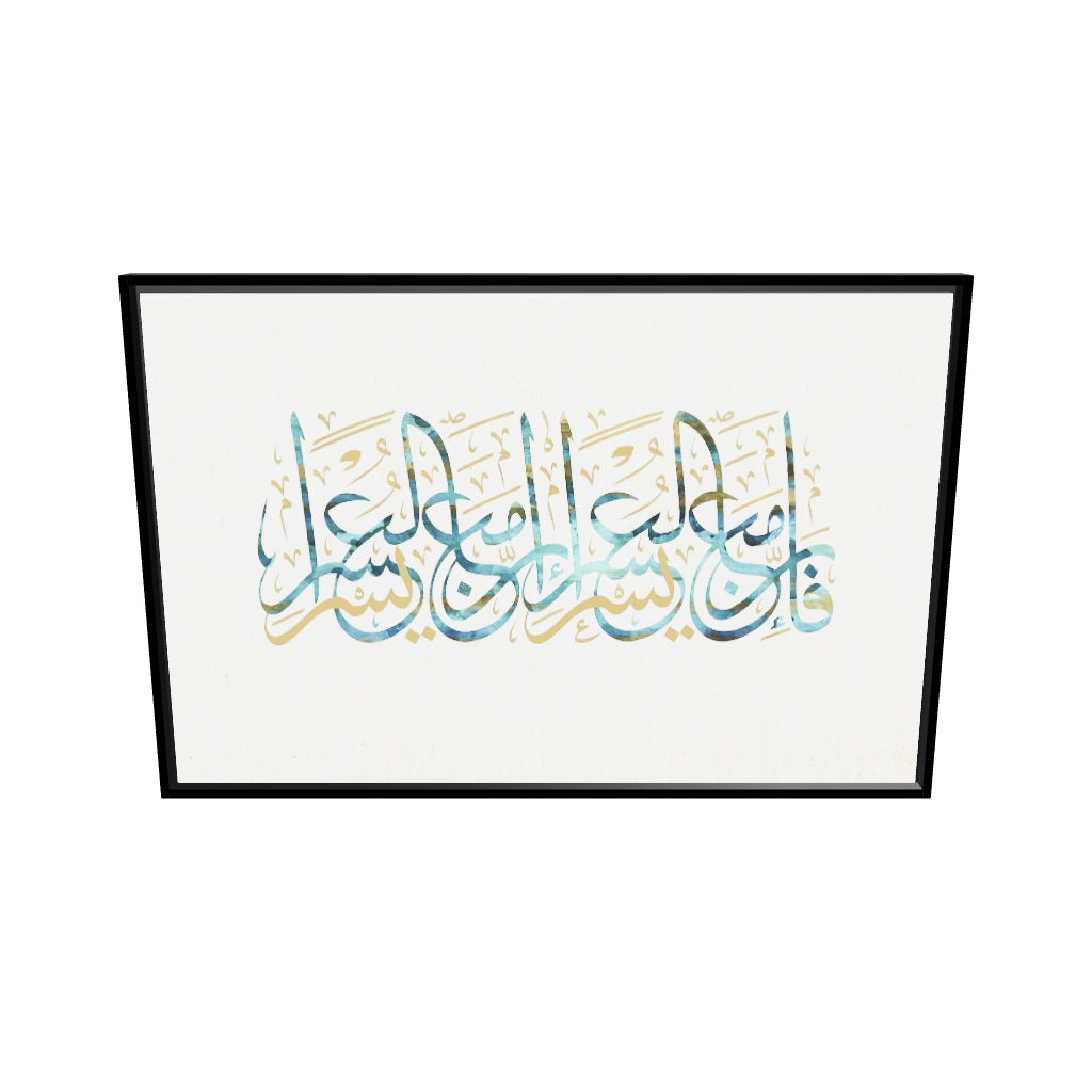 Al yusr